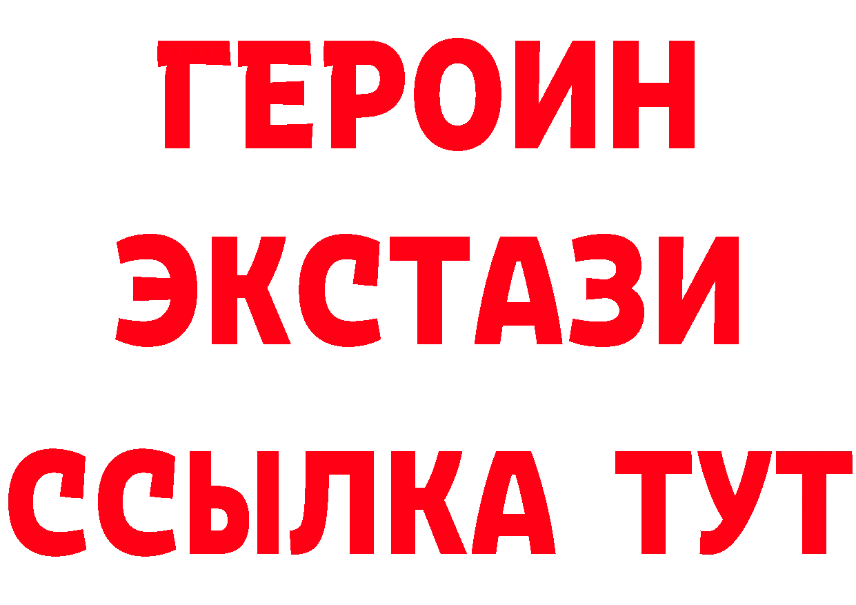 Где купить закладки?  состав Губкин